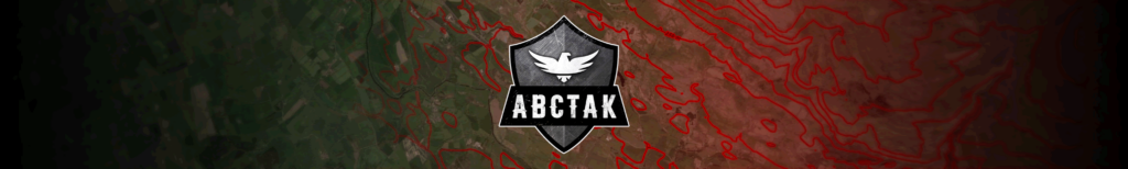 ABCTAK Header